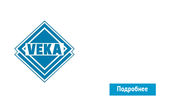 ОкнаВека-брз